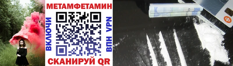 Амфетамин VHQ  Рузаевка 