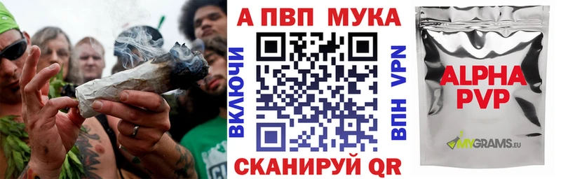 блэк спрут ONION  Рузаевка  Альфа ПВП кристаллы 