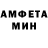 Метадон кристалл Maksym Hlushchenko