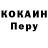 КЕТАМИН VHQ Ocyy Bit
