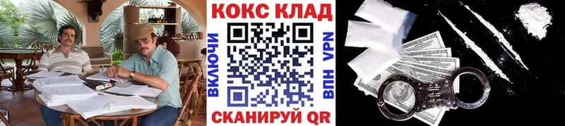 hydra tor  Рузаевка  Cocaine 98% 