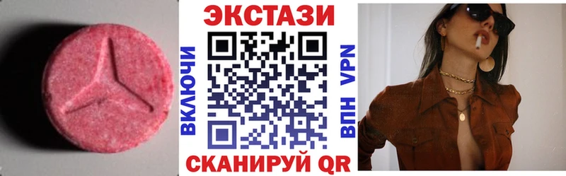 как найти закладки  Рузаевка  OMG как войти  Ecstasy диски 