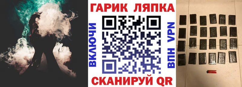 Гашиш ice o lator  Рузаевка 