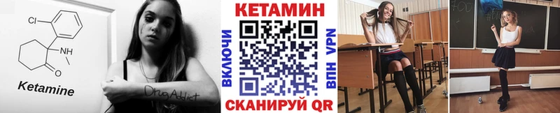 Кетамин VHQ Рузаевка