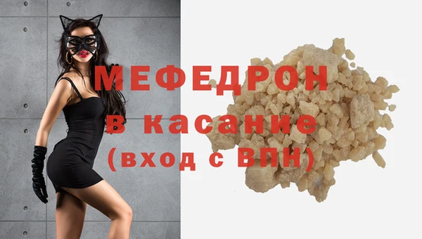 мяу мяу мука Елабуга