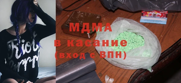 бутик Елизово