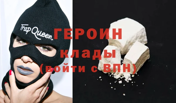 соль курить ск Дмитровск