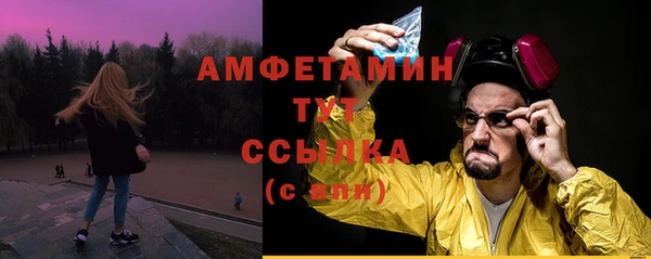 соль курить ск Дмитровск
