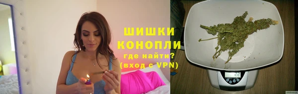 бутик Елизово