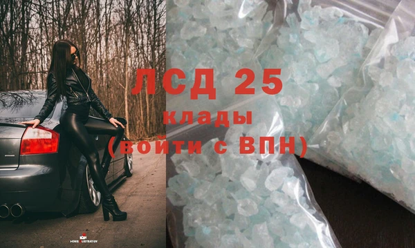 бутик Елизово