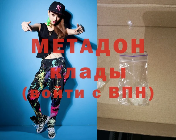 мдма Дмитров