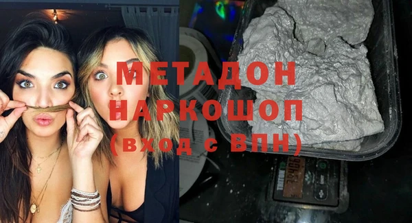мдма Дмитров