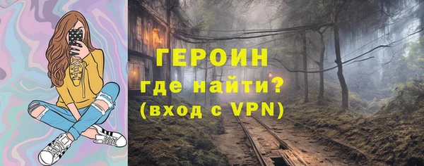 соль курить ск Дмитровск