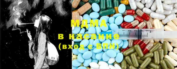 бутик Елизово