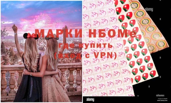 бутик Елизово