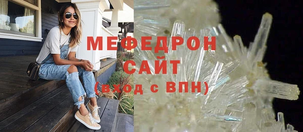 мдма Дмитров