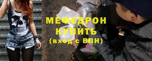 мдма Дмитров