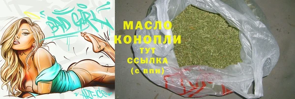 мдма Дмитров