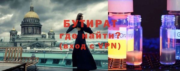 мяу мяу мука Елабуга