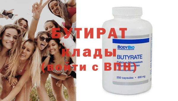 мдма Дмитров