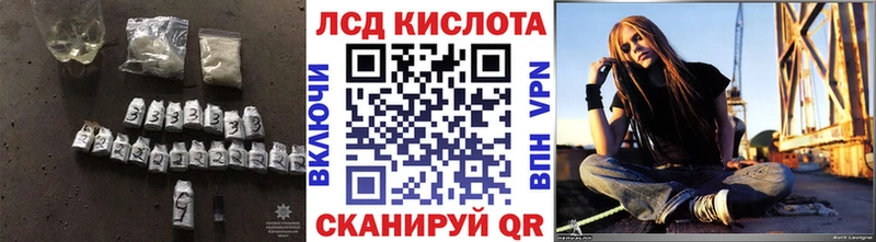 где купить наркоту  Рузаевка  кракен   ЛСД экстази ecstasy 