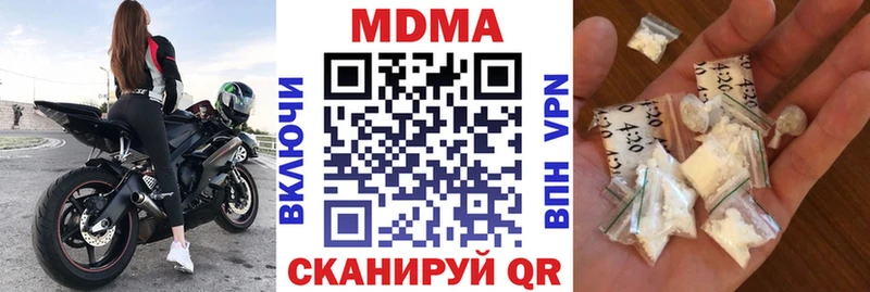магазин    Рузаевка  MDMA crystal 