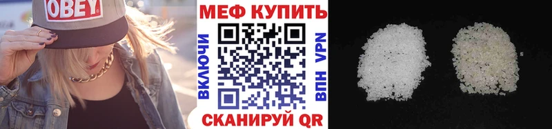 цены   Рузаевка  МЕФ кристаллы 