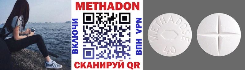 MEGA онион Рузаевка shop Telegram Метадон кристалл
