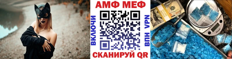 Первитин Декстрометамфетамин 99.9%  Рузаевка 
