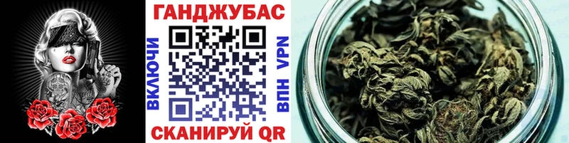 Шишки марихуана планчик купить наркотики сайты Рузаевка